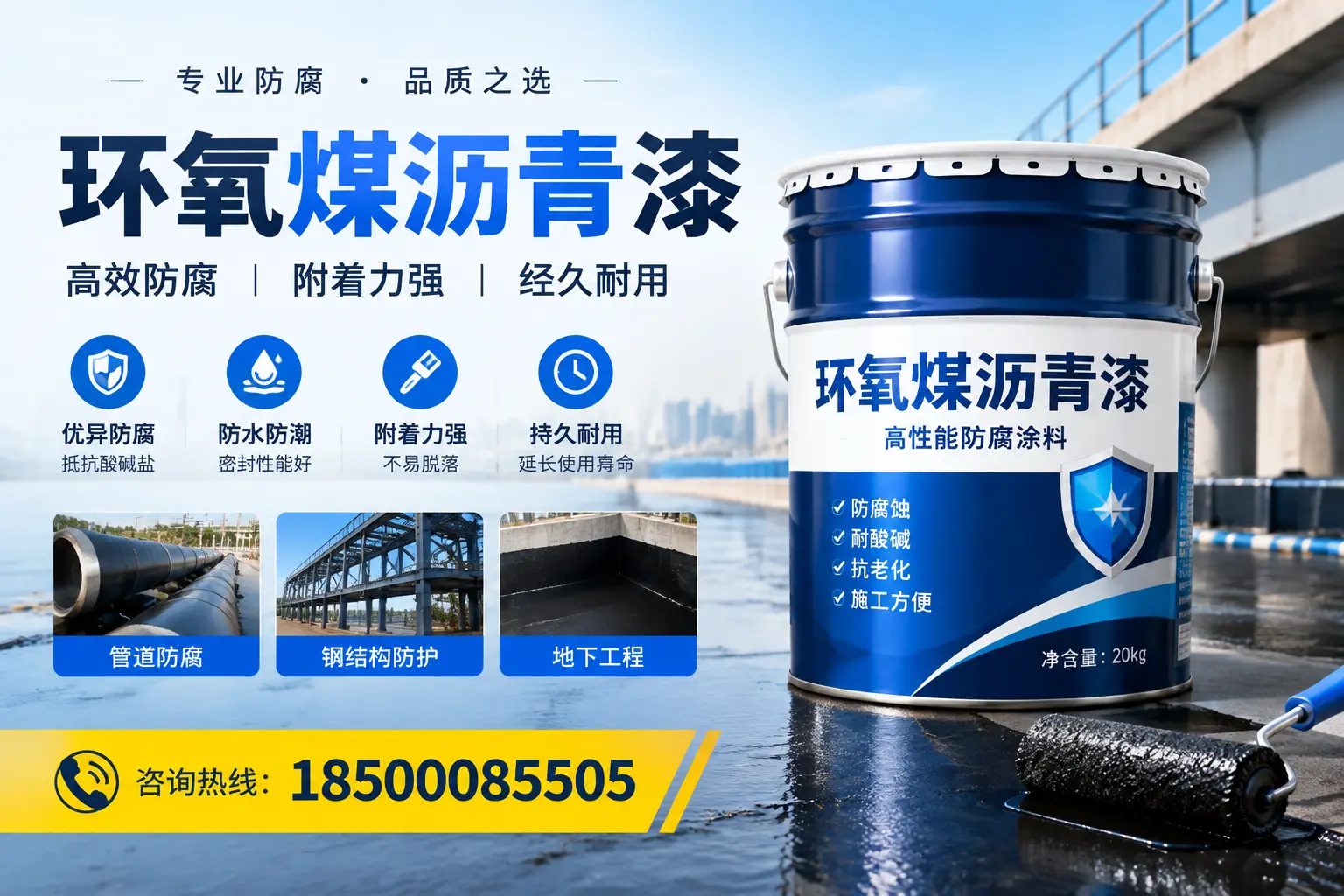 如何在海南选择性价比高的环氧煤沥青漆?